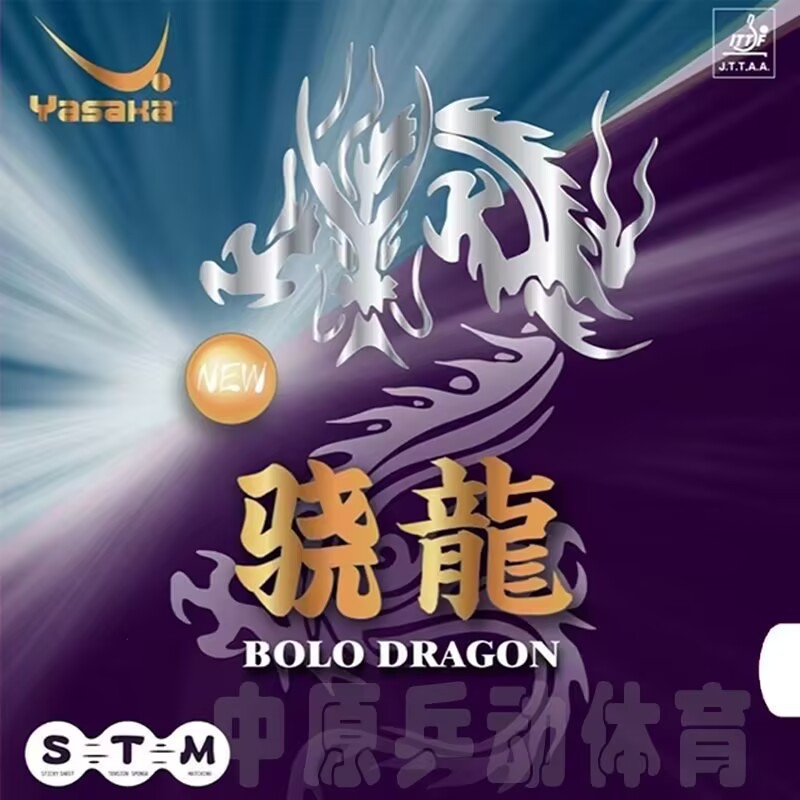 Yasaka Rubber BOLO DRAGON New  - Table Tennis Spin review and price