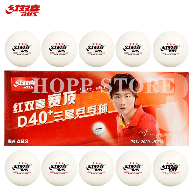 DHS 3-Star D40+ Table Tennis B - Donic Table Tennis Ball review and price