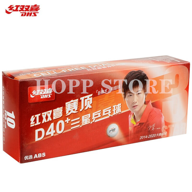 DHS 3-Star D40+ Table Tennis B - Donic Table Tennis Ball review and price