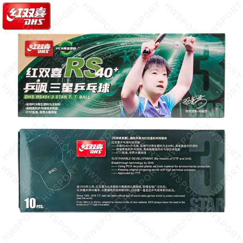 DHS Table Tennis Balls RS40+ B - Table Tennis Ball Brand review and price