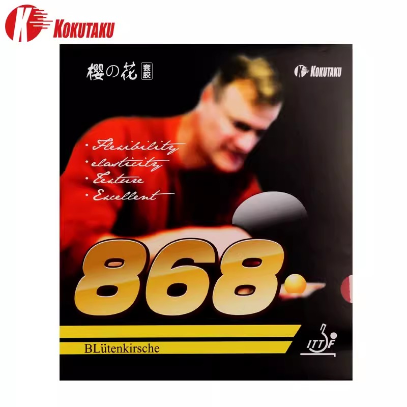 KOKUTAKU 868 Table Tennis Rubb - Table Tennis Training review and price