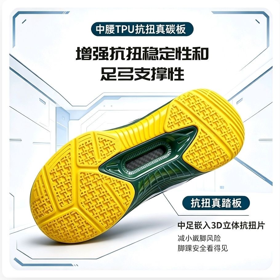 2026 New Tennis Shoes Men Wome - Table Tennis Form review and price
