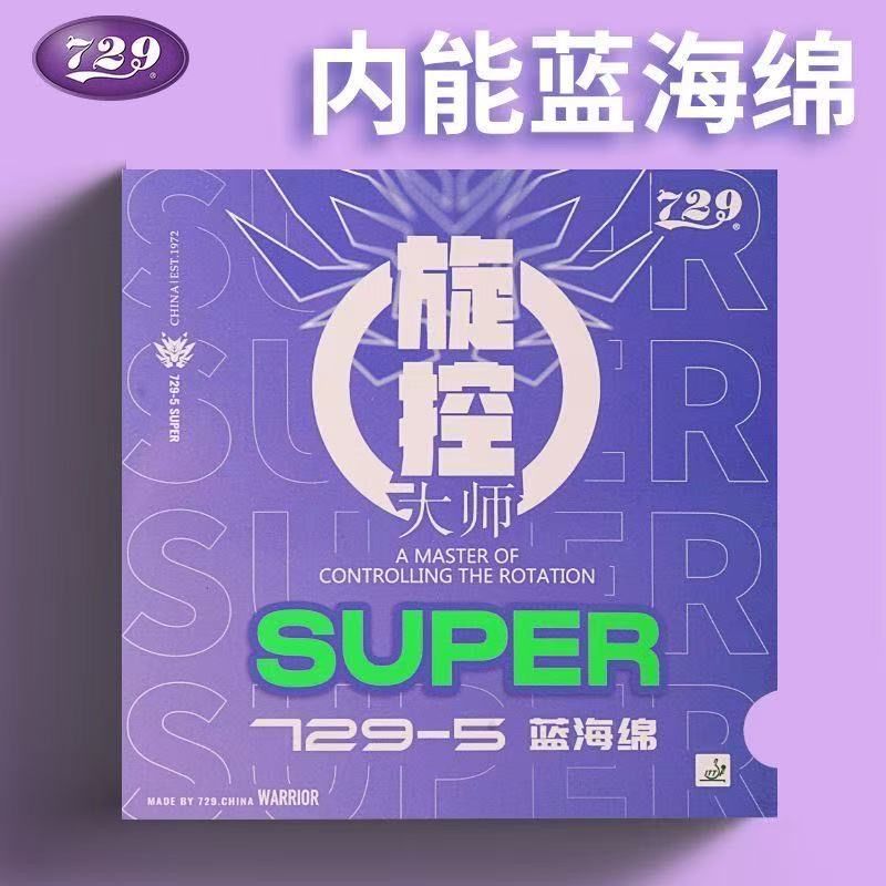 729-5 Super Spin-Control Maste - Table Tennis Spin review and price