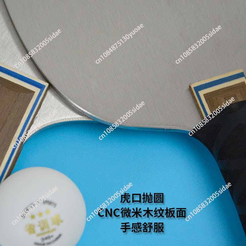 900g Metal Table Tennis Blade  - Table Tennis Training review and price