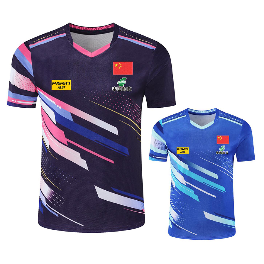Custom Text Logo Latest CHINA  - Table Tennis Logo Free review and price