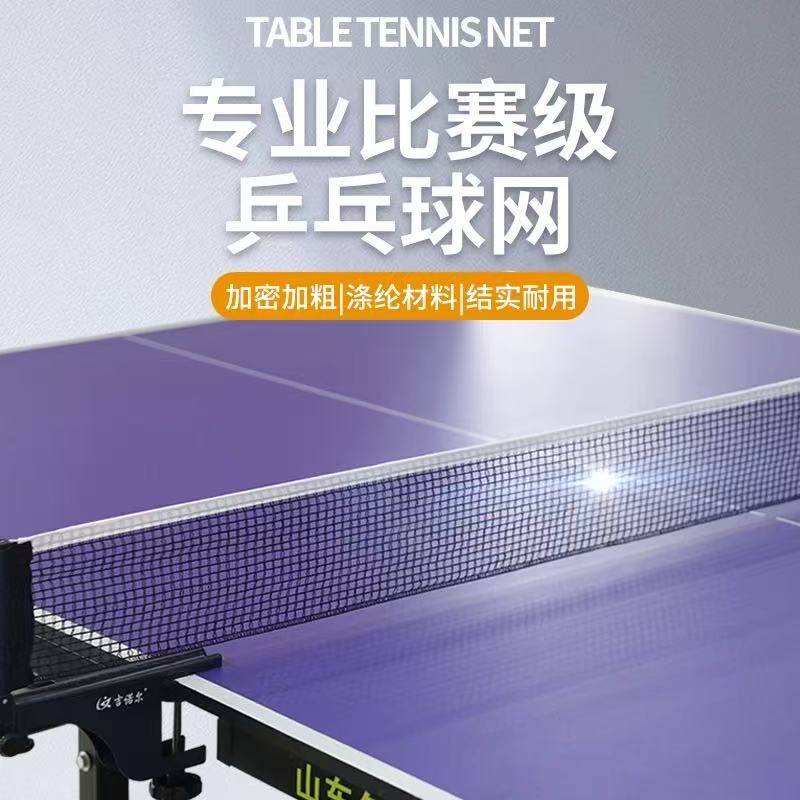 Professional Table Tennis Repl - Table Tennis Post review and price