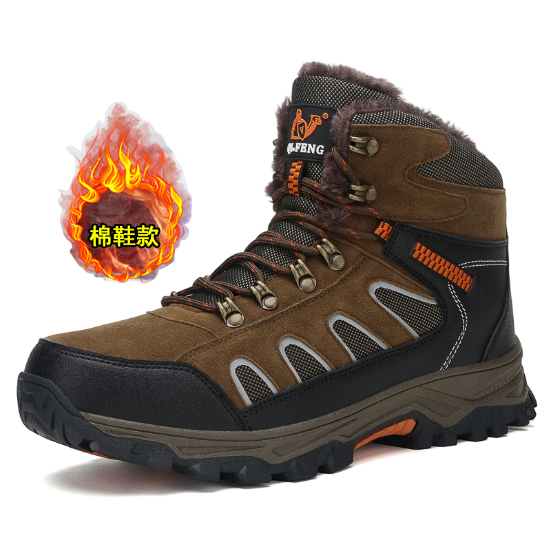 New Men's Oversized High Top B - Anti Loop Rubber review and price