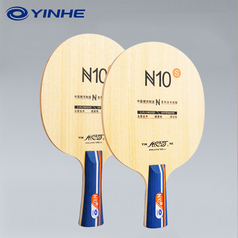 YINHE N10s Table Tennis Blade  - Table Tennis Training review and price