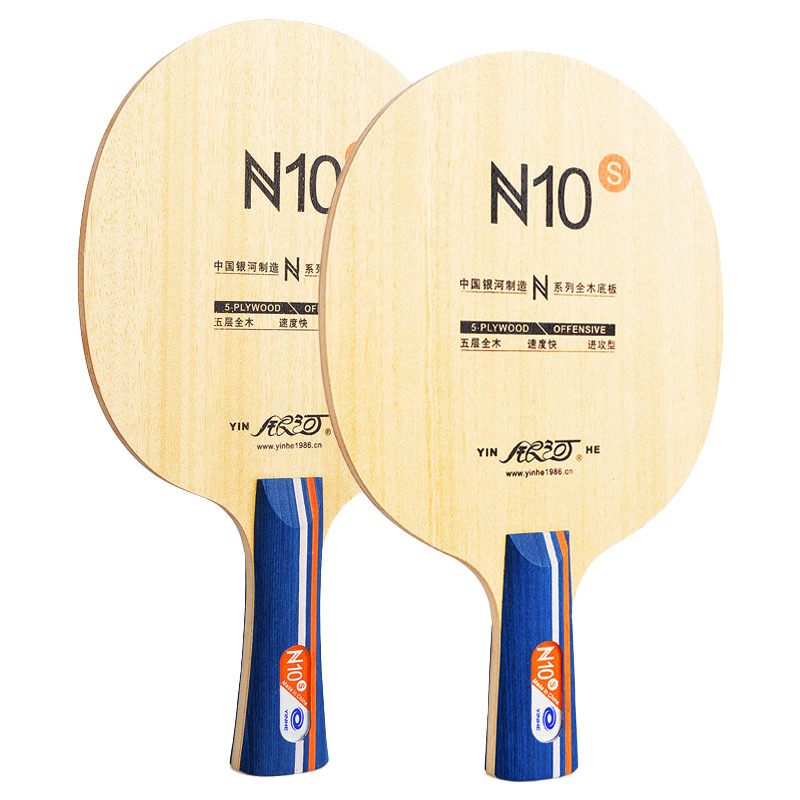 YINHE N10s Table Tennis Blade  - Table Tennis Training review and price