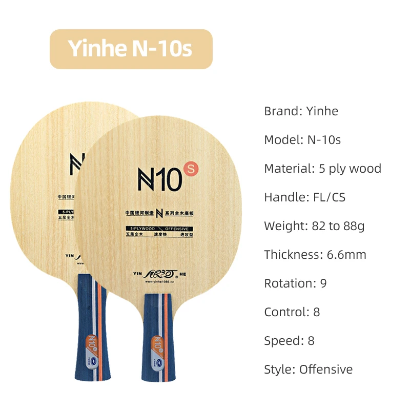 YINHE N10s Table Tennis Blade  - Table Tennis Training review and price