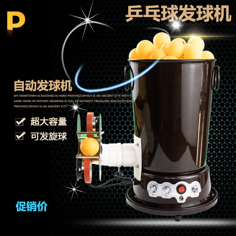 Portable Plug-in Table Tennis  - Table Tennis Gun review and price