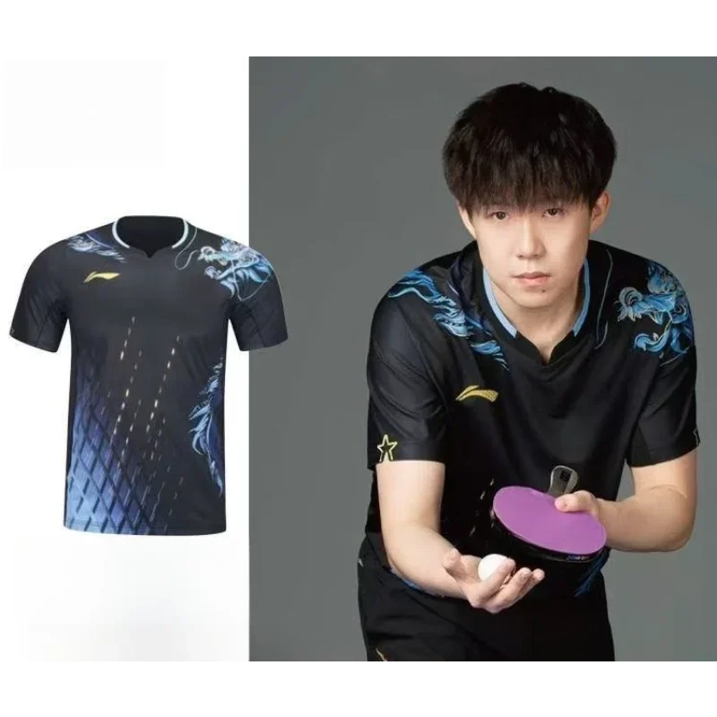Dragon Pattern Table Tennis Sp - Table Tennis Training review and price