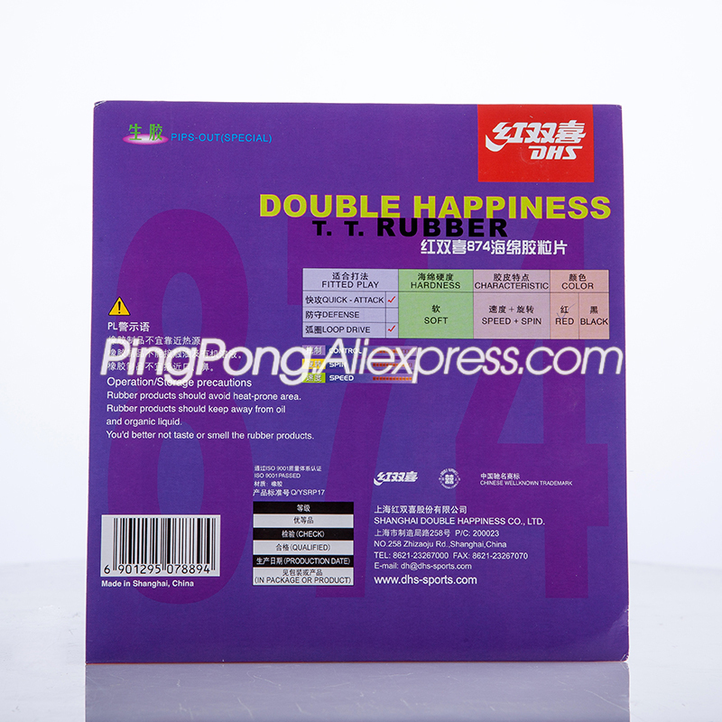 DHS 874 Table Tennis Rubber Pi - Table Tennis Spin review and price