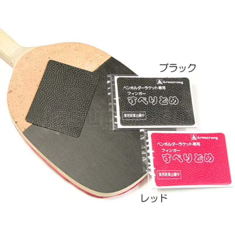 Japanese Penhold Anti-Slip Gri - Table Tennis Db Rubbers review and price